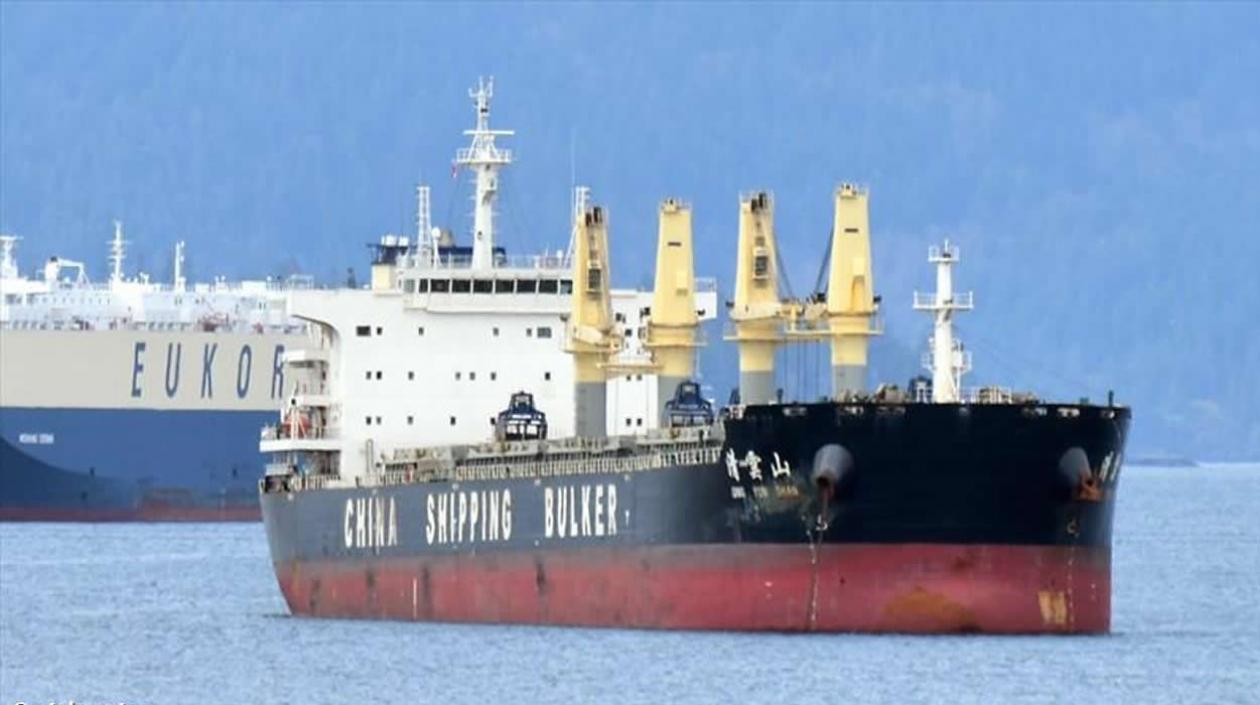 El buque “Qing Yun Shan”.