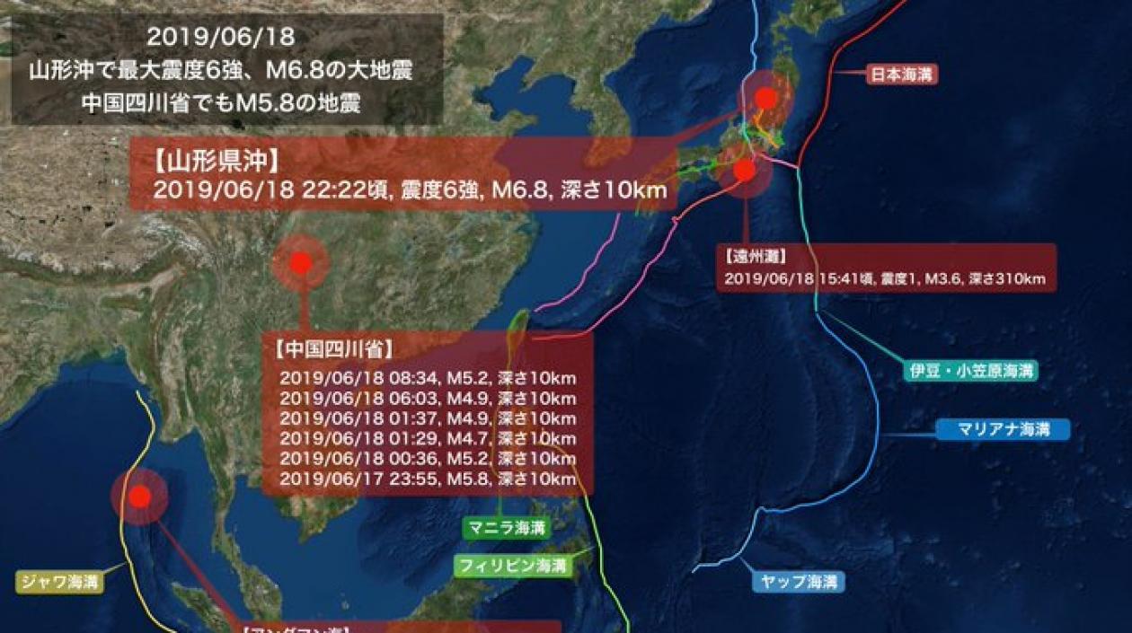 Así tembló en Japón, según el mapa.