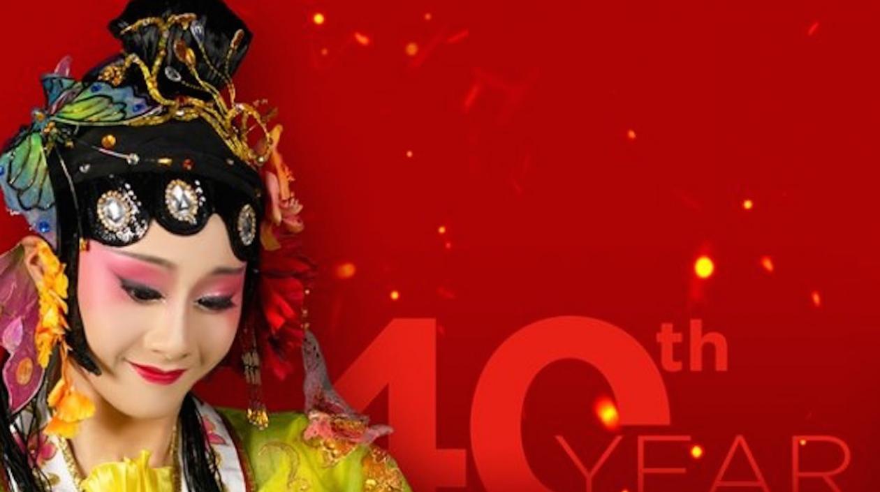 La "Danza de Chengdu" tenía actuaciones en Bogotá el 7 y 8 de febrero.