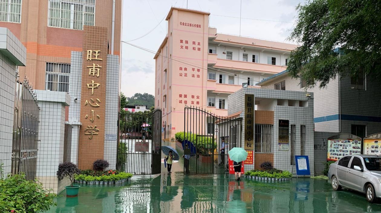 Guardería donde ocurrieron los hechos en China.