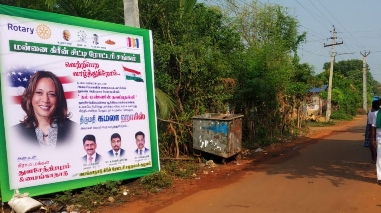  Thulasendrapuram, el pueblo indio que celebra la posesión de la Vicepresidenta de EEUU, Kamala Harris.