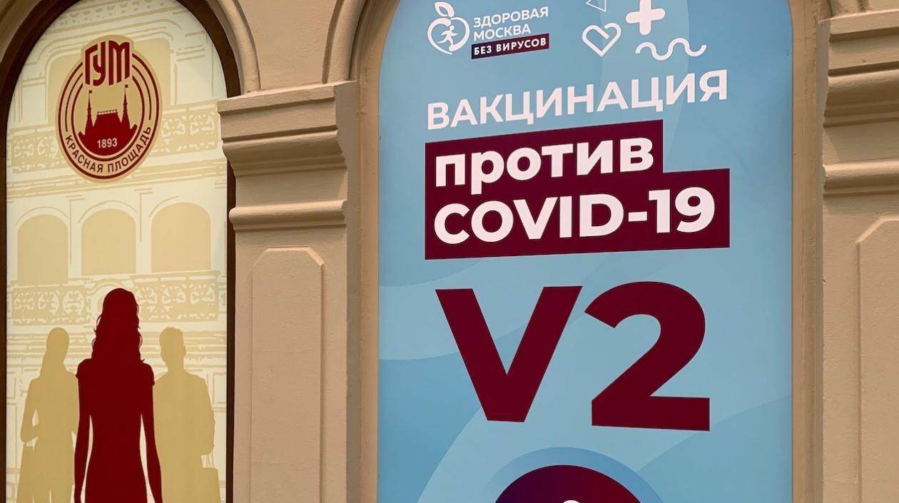 Punto de vacunación en Moscú. 