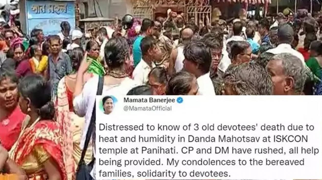 Multitudes reunidas durante el festival. 