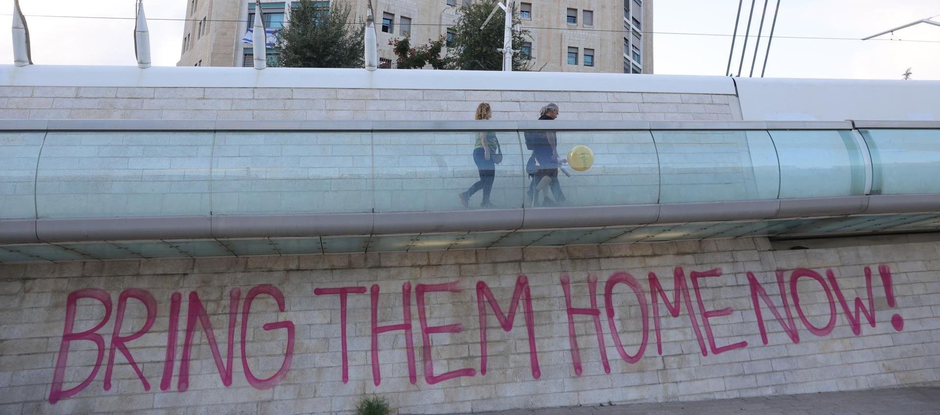 Mural pidiendo al Gobierno israelí que traiga a casa a los rehenes secuestrados por Hamas.