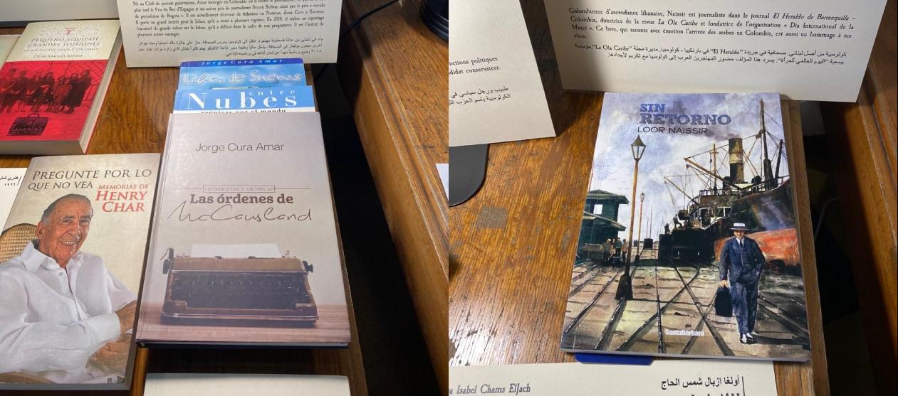 Jorge Cura y Loor Naisir figuran en la lista de los expositores en la Universidad San José de Beirut.