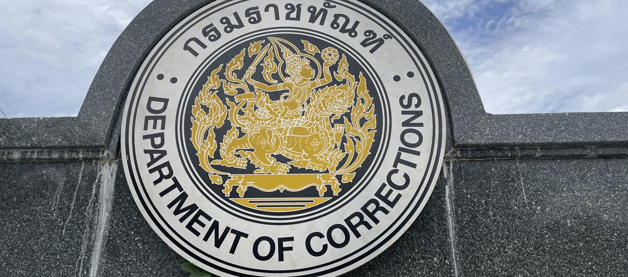 La prisión de Surat Thani en Tailandia.