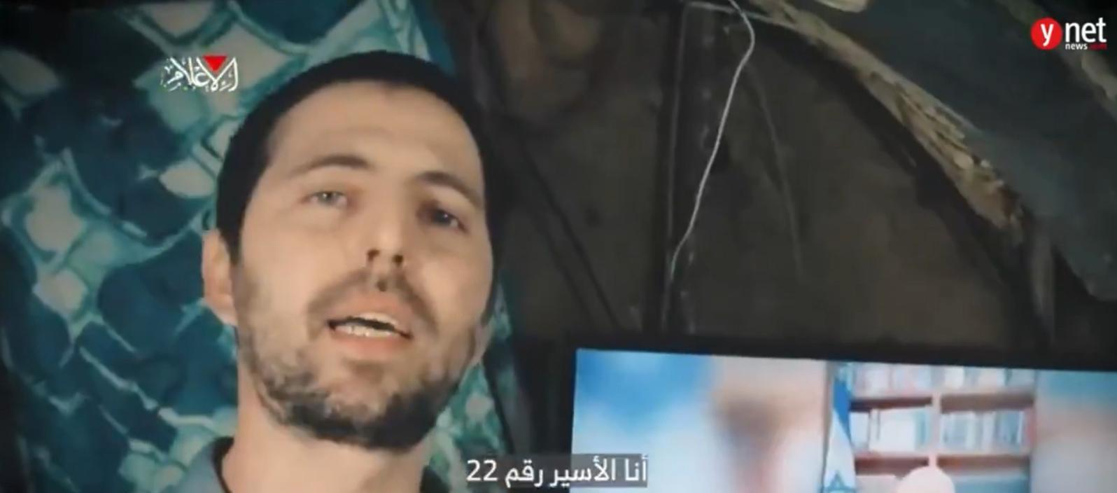 Elkana Bohbot, rehén colombiano-israelí.