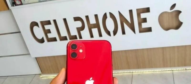 El supuesto local de Cellphone en Buenavista 2.