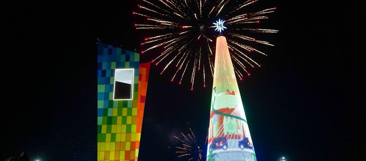 La Ventana al Mundo y el Árbol de Navidad.