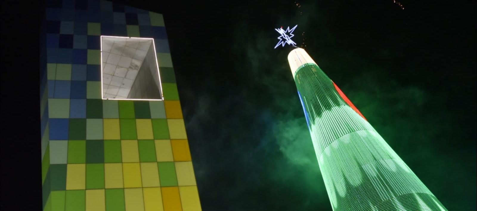 La Ventana al Mundo y el Árbol de Navidad.