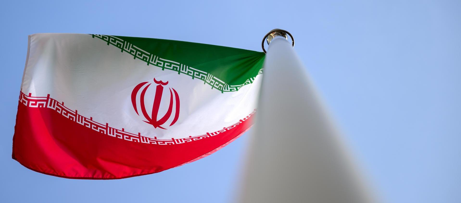 Bandera de Irán en el Organismo Internacional de Energía Atómica.