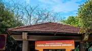 Fachada del Zoológico de Barranquilla. 