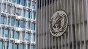 Fachada de la Organización Mundial de la Salud.