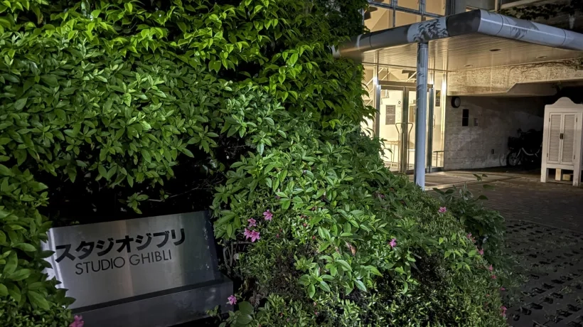 Vista de las oficinas del Studio Ghibli en Tokio, Japón. 
