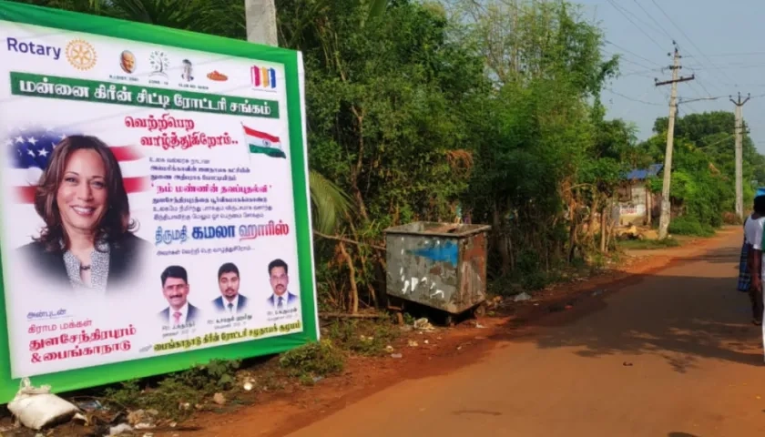  Thulasendrapuram, el pueblo indio que celebra la posesión de la Vicepresidenta de EEUU, Kamala Harris.