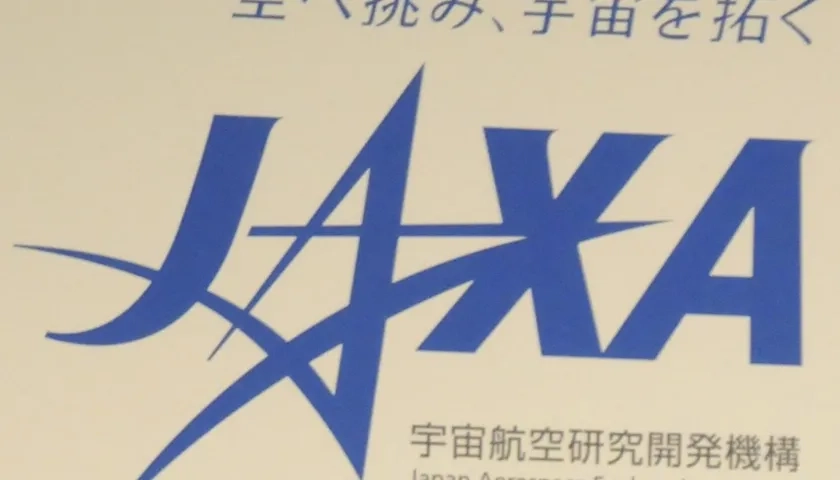 Logo de la Agencia de Exploración Aeroespacial de Japón. 