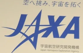 Logo de la Agencia de Exploración Aeroespacial de Japón. 