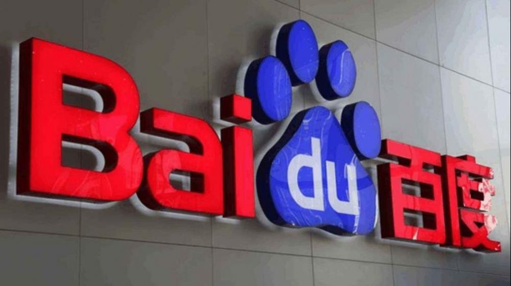 Baidú, buscador chino.