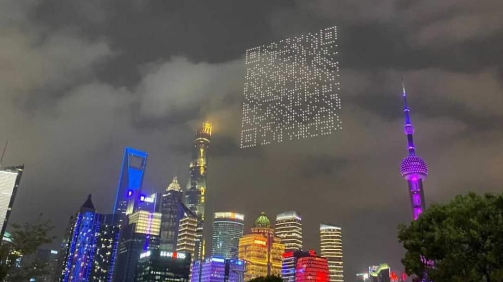 El código QR que formaron los drones.