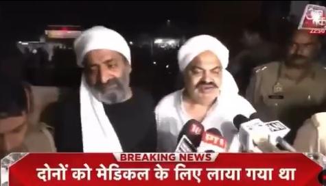 Atiq Ahmed, a la derecha, y su hermano Ashraf, minutos antes de ser asesinados a bala.