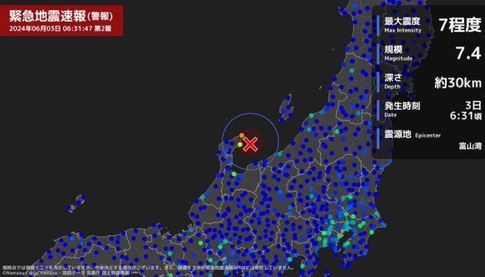 Terremoto en Japón.