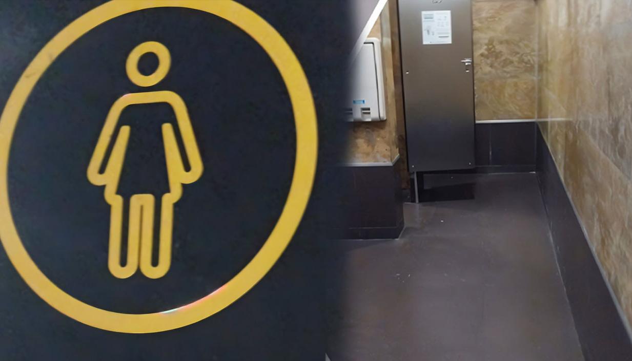 Baño de llegadas internacionales.