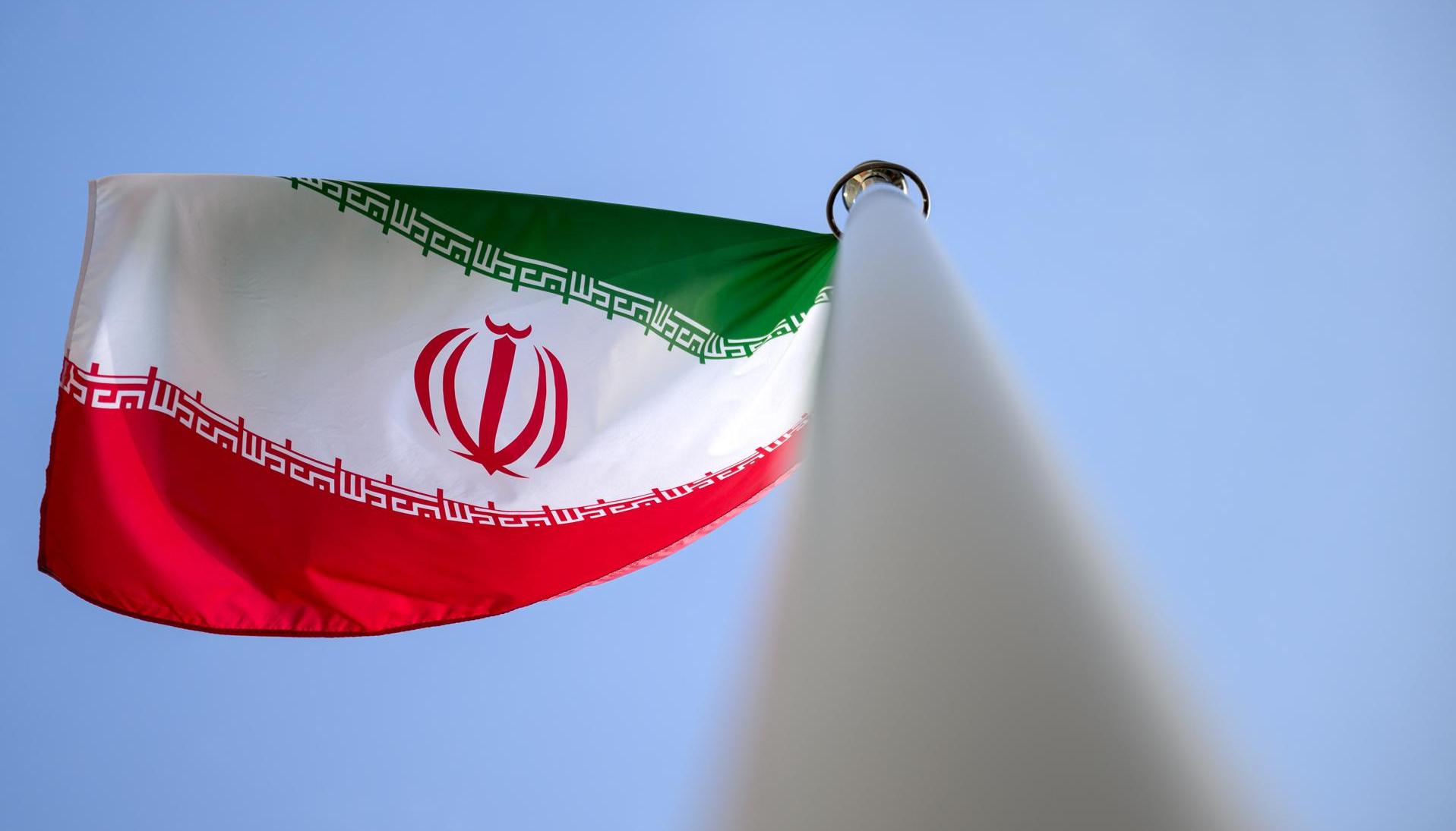 Bandera de Irán en el Organismo Internacional de Energía Atómica.
