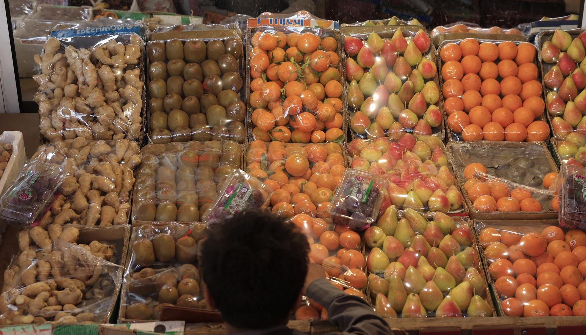 Mercado.