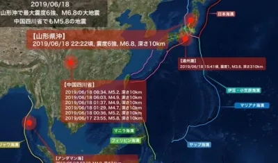 Así tembló en Japón, según el mapa.