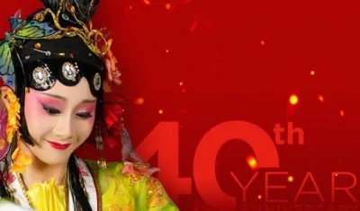 La "Danza de Chengdu" tenía actuaciones en Bogotá el 7 y 8 de febrero.