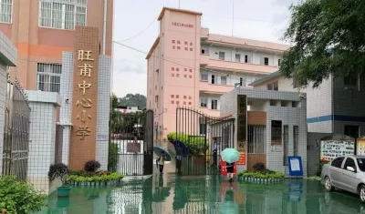 Guardería donde ocurrieron los hechos en China.