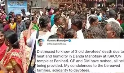 Multitudes reunidas durante el festival. 