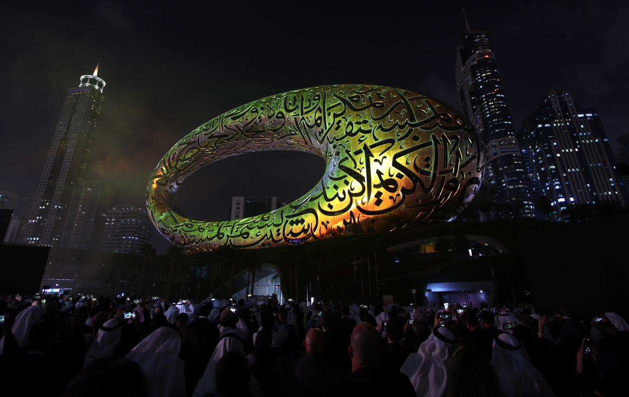 El Jeque Mohammed bin Rashid Al Maktoum, vicepresidente y Primer Ministro de los EAU y Gobernante de Dubái ha denominado a este edificio "el edificio más hermoso del mundo".
