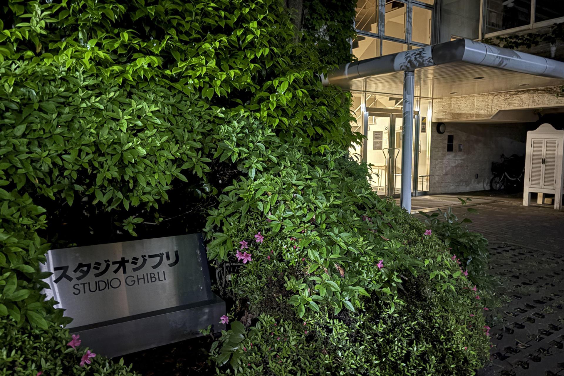 Vista de las oficinas del Studio Ghibli en Tokio, Japón. 