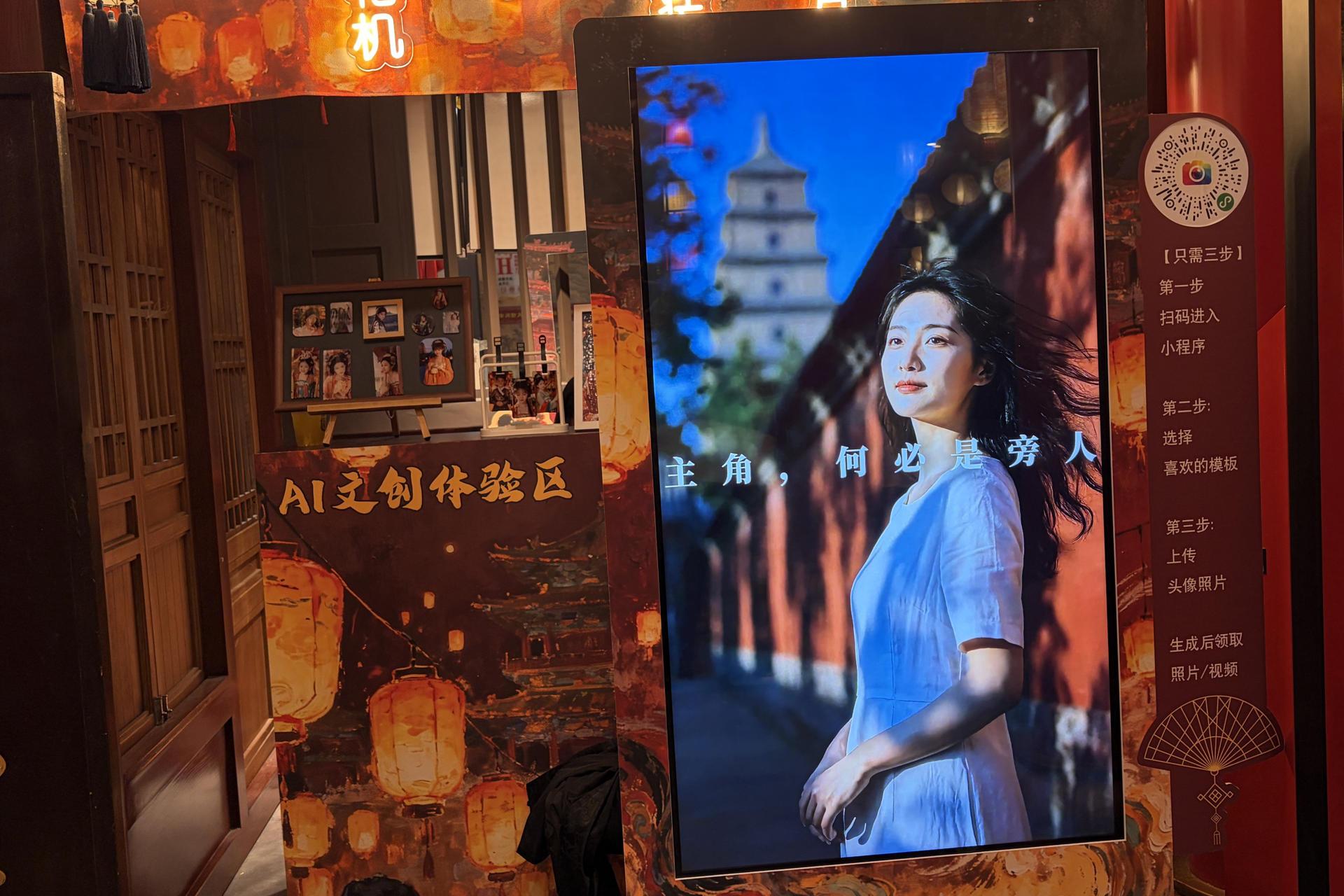 Así es el nuevo turismo que el Grupo de Inversión Cultural de Shaanxi (SCG) y Huawei.